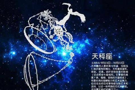 四月21星座|4月21日是什么星座？